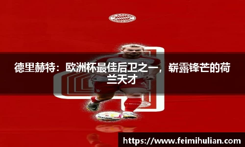 雷竞技·RAYBET(中国)官方网站-电子竞技平台