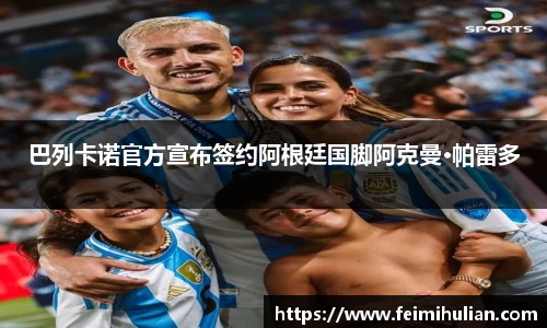 雷竞技·RAYBET(中国)官方网站-电子竞技平台