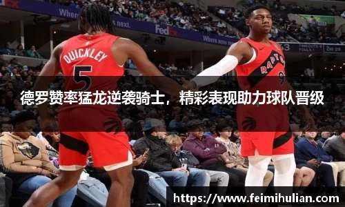 雷竞技官网平台
