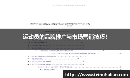 雷竞技官网平台