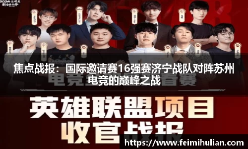 雷竞技·RAYBET(中国)官方网站-电子竞技平台