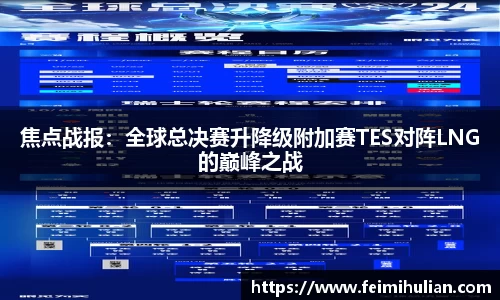 雷竞技官网平台