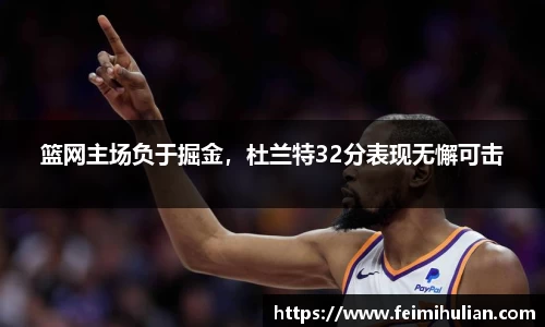 雷竞技官网平台