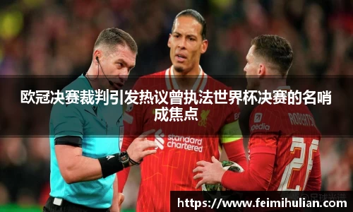 雷竞技官网平台
