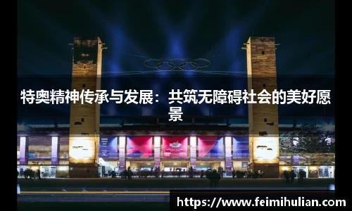 雷竞技官网平台