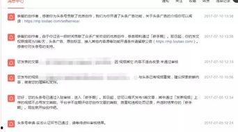 头条作品收益怎么体现,如何直观体现创作价值