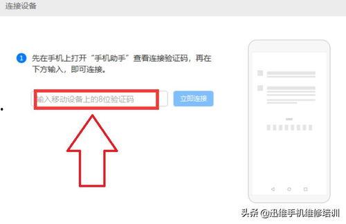 头条如何退回旧版本登录,头条如何一键退回旧版本登录体验