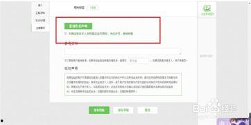 头条用户转正条件是什么,解锁账号成长新篇章