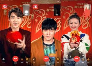 明星拜年电话,温馨祝福传递新春喜悦