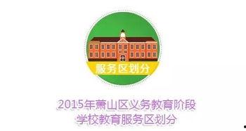 今日头条杭州划区,新格局下的城市发展与布局