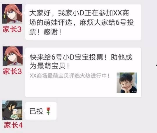 上海吃瓜微信群,揭秘都市生活里的闲聊盛宴