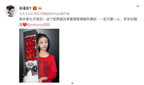 女明星手拿玫瑰图片,女明星的浪漫瞬间