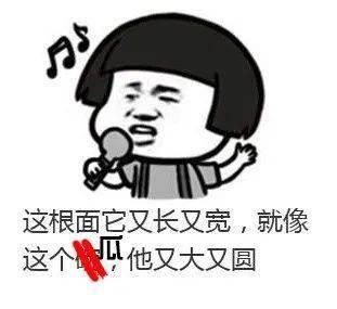 带你吃瓜连环问题,揭秘带你吃瓜连环问题的背后真相