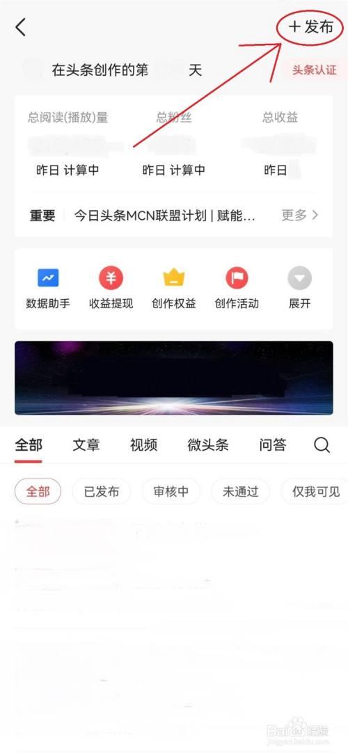 能用头条发布小说吗吗,探索网络文学的新天地