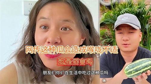 吃瓜遇到前任,一段意外的重逢与回忆交织