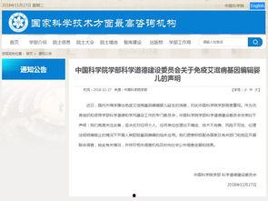 国内外媒体爆料事件最新,最新爆料事件引发舆论热议