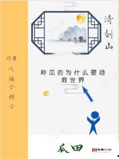 荣华吃瓜小说免费阅读无弹窗,免费无弹窗小说，带你领略宫廷风云