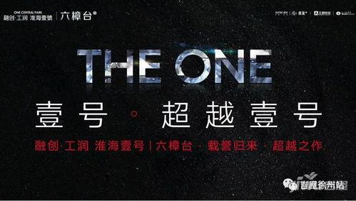 黄石新闻直通车爆料电话,揭秘最新动态