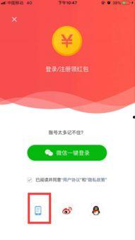 头条认证有效手机号,解锁精彩内容新体验！”