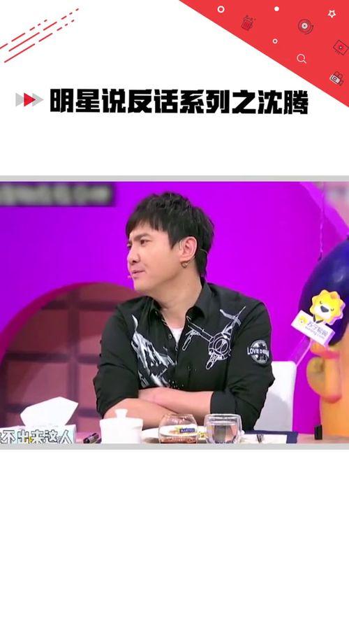 反话明星,揭秘明星背后的真实心声