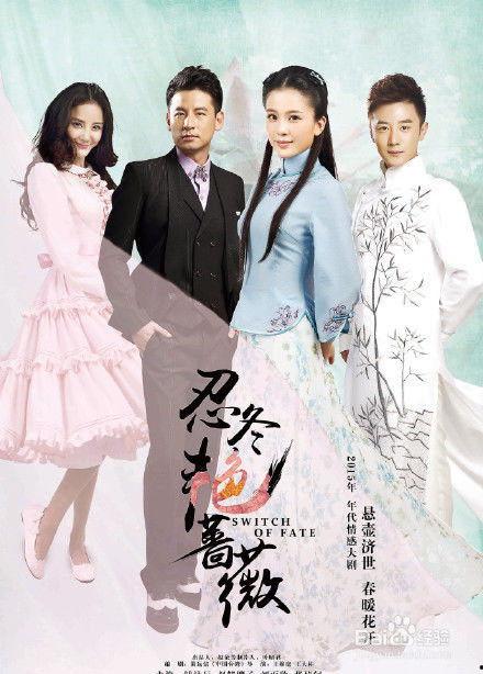 忍冬艳蔷薇明星,明星阵容闪耀的青春励志剧