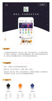 头条小程序如何入住,轻松开启您的线上创业之旅