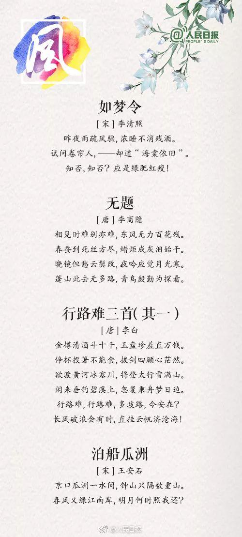 明星诗歌,明星诗歌中的情感与哲思