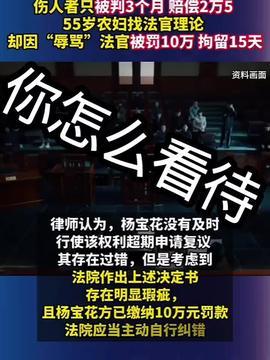 安溪热点爆料新闻事件视频,最新爆料新闻事件视频回顾