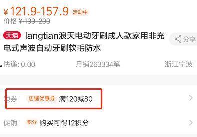 看微头条返利是真的吗,是骗局还是真实优惠？