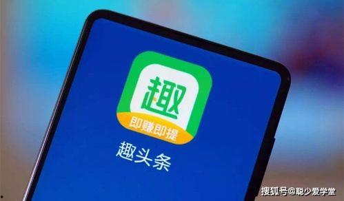 趣头条如何取消领域认证,趣头条取消领域认证指南