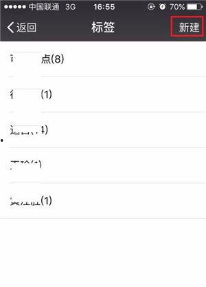 头条里如何添加地址标签,头条文章中添加地址标签的实用技巧