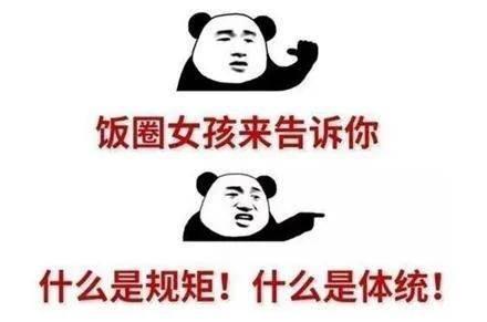 吃瓜群众下场撕,一场网络狂欢背后的真相