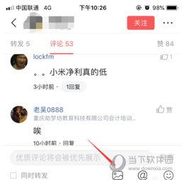 收到头条评论怎么撤回啊,头条评论撤回指南