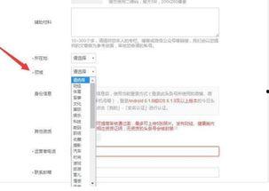 注册过的头条号怎么找,副标题撰写技巧n2. 如何撰写吸引眼球的头条号文章副标题？n3. 头条号文章副标题制作指南：抓住读者眼球n4. 打造爆款头条号：副标题撰写秘籍n5. 副标题是关键！头条号文章如何吸引读者？