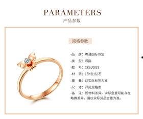 网红款黄金蝴蝶戒指图,黄金蝴蝶戒指，优雅与奢华的完美融合
