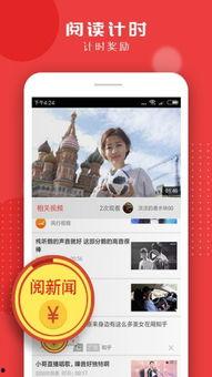 每日热点 今日头条新闻,聚焦热点，洞察时事动态