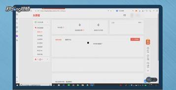 打字怎么发头条号视频,如何通过打字快速生成头条号视频