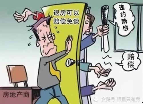 二手房中介骗局爆料视频,警惕这些常见陷阱！