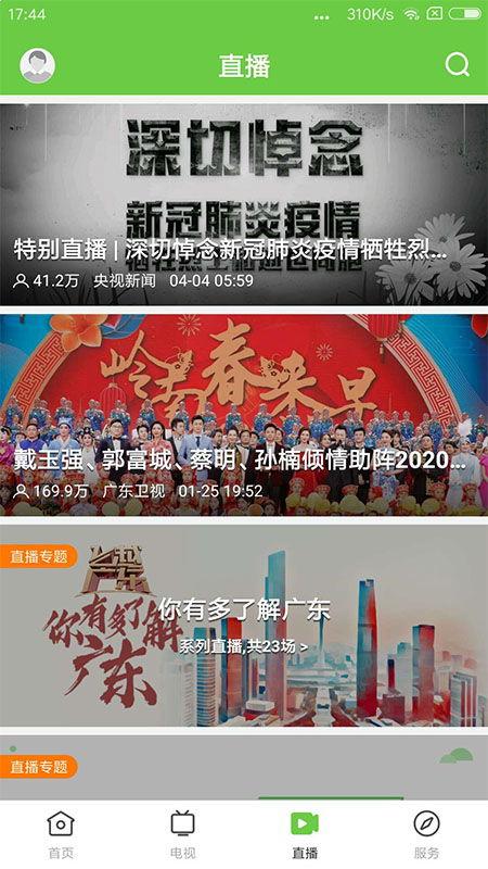 今日揭西爆料新闻视频大全,聚焦今日热点事件回顾