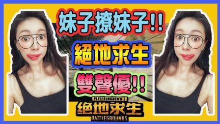 声控主播爆料视频大全