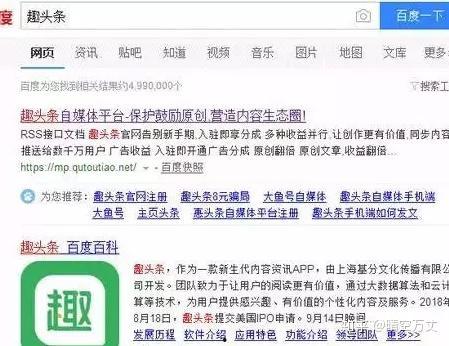 趣头条如何盈利,流量变现与精准广告的完美结合