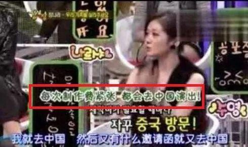 明星辱华事件,反思与警示