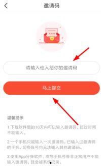 注册头条极速版有收益吗,轻松赚取收益新途径！