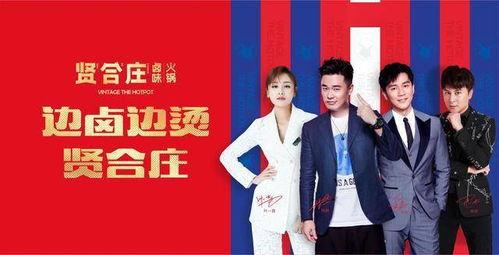 明星捞钱案例分享