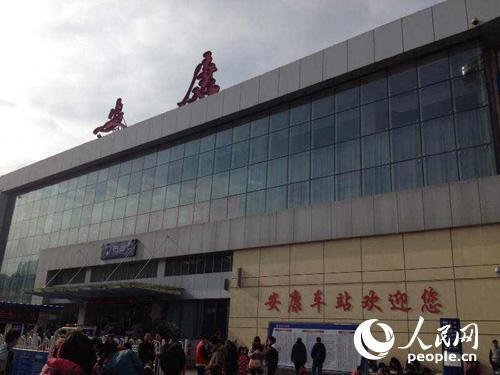 安康火车站爆料视频播放,现场实况引人关注