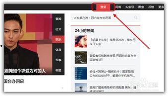 头条投放广告推广方案,精准触达，高效推广新策略