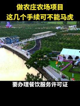 头条村庄规划建设