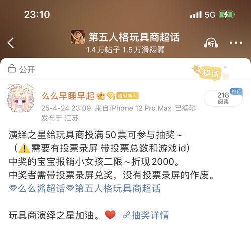 今日头条独家上线时间,引领资讯新潮流