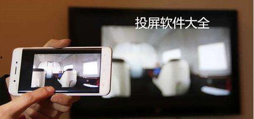 头条视频的投屏在哪里,轻松实现大屏观影体验