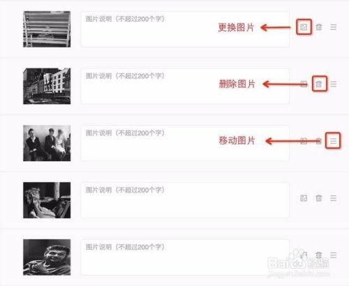 手机头条怎样发表图片,图片生成与发表全攻略